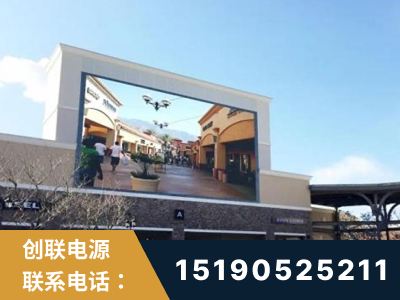 鄂州-北京八达岭奥特莱斯显示屏项目