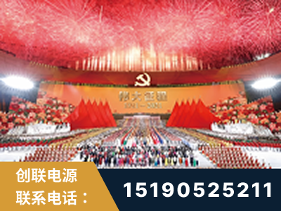 鄂州-建党100周年文艺演出《伟大征程》项目