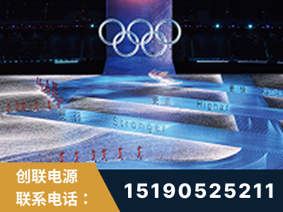 鄂州-2022北京冬奥会