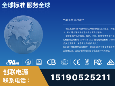 鄂州-全球认证与合规能力完整
